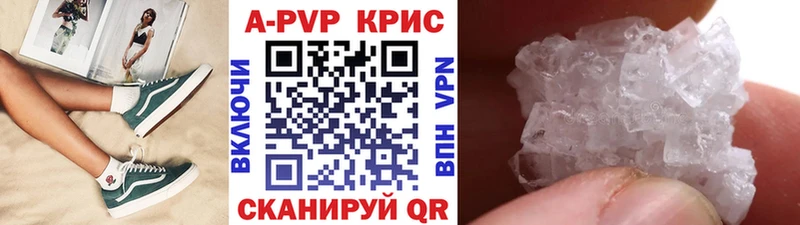 А ПВП Соль  Прокопьевск 