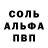Кетамин VHQ AA Alex