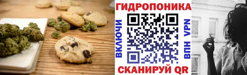 Печенье с ТГК марихуана  где можно купить наркотик  мега маркетплейс  Прокопьевск 