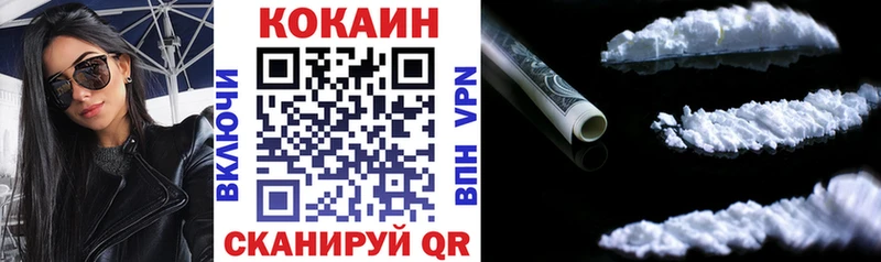 Cocaine Columbia  Прокопьевск 