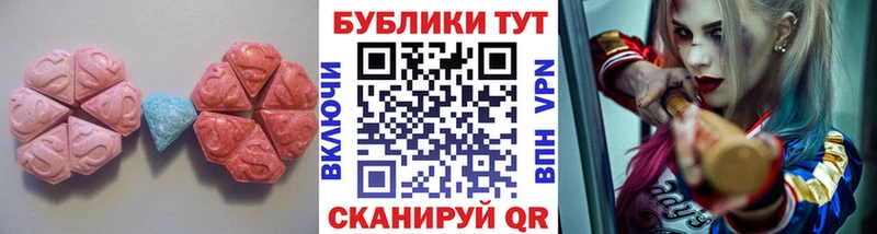 Ecstasy MDMA  где купить наркоту  Прокопьевск 