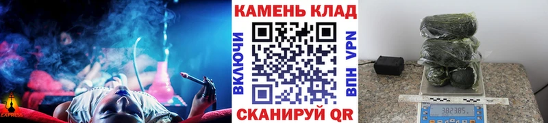 Гашиш Cannabis Прокопьевск