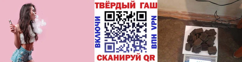 ГАШ VHQ  Прокопьевск 