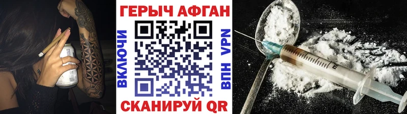 ГЕРОИН гречка  Прокопьевск 