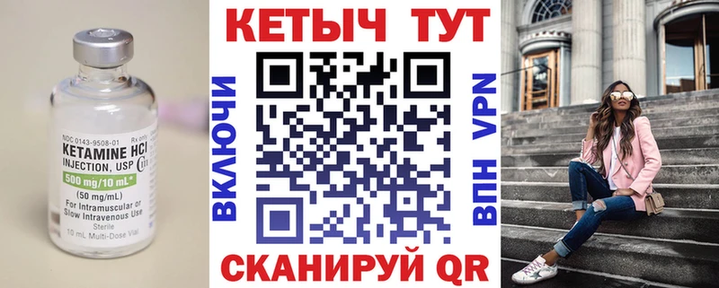 купить   Прокопьевск  мориарти какой сайт  КЕТАМИН VHQ  мега tor 