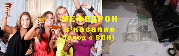 первитин Бугульма