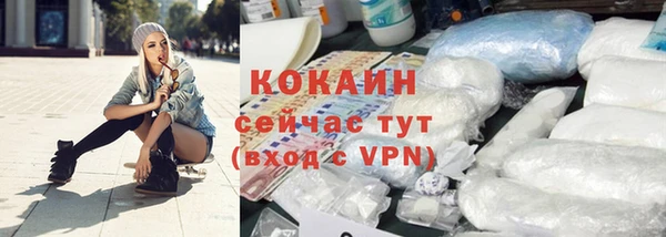 первитин Бугульма