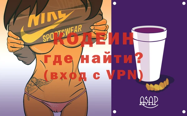 хмурый Бронницы