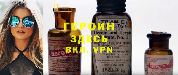 первитин Бугульма