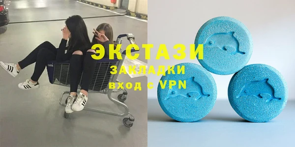 прущие крисы Бородино