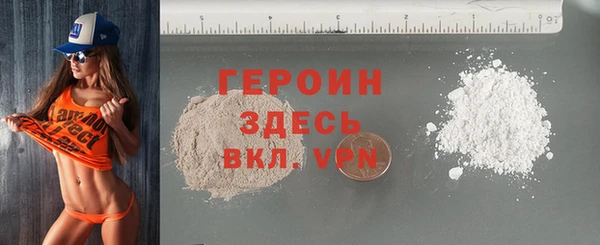 первитин Бугульма