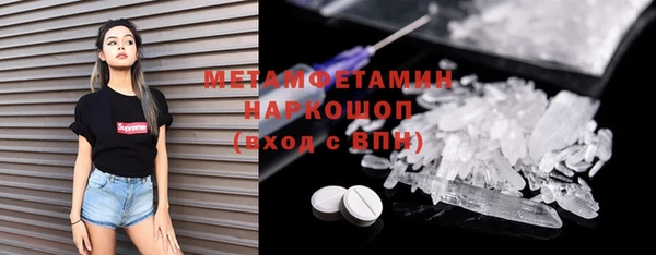 хмурый Бронницы