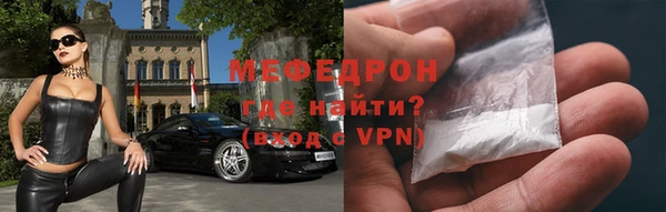 первитин Бугульма