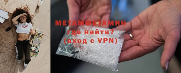 прущие крисы Бородино
