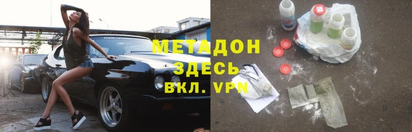 хмурый Бронницы
