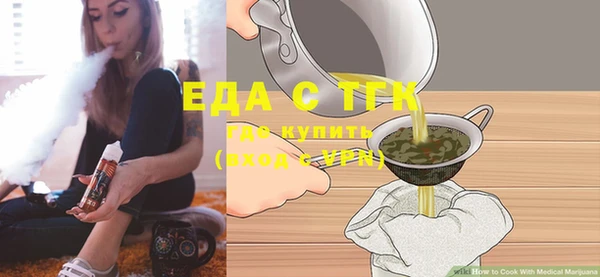 прущие крисы Бородино