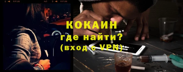 первитин Бугульма