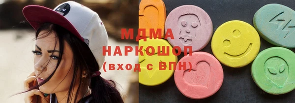 первитин Бугульма