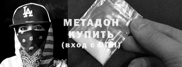 прущие крисы Бородино