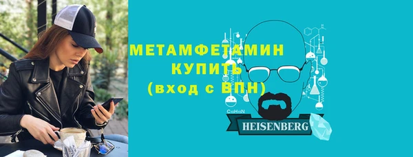 первитин Бугульма