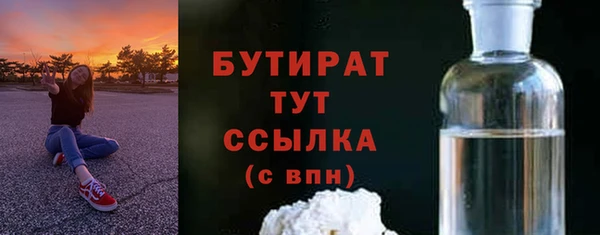 хмурый Бронницы