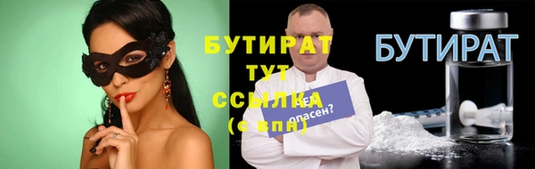 хмурый Бронницы