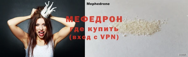 хмурый Бронницы