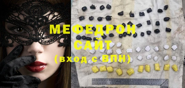 хмурый Бронницы