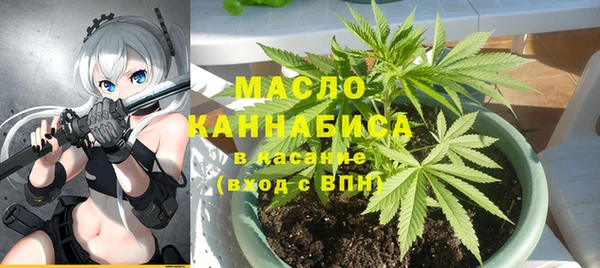 первитин Бугульма