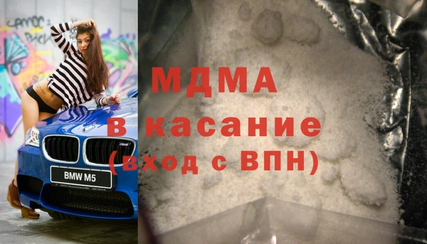 первитин Бугульма