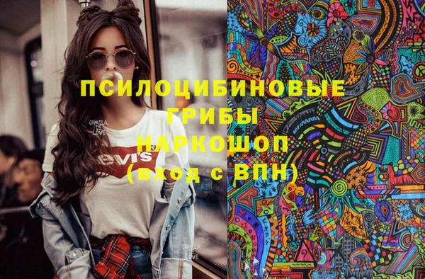 первитин Бугульма
