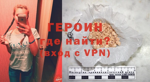 прущие крисы Бородино