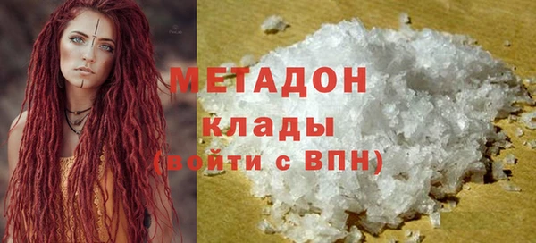 хмурый Бронницы