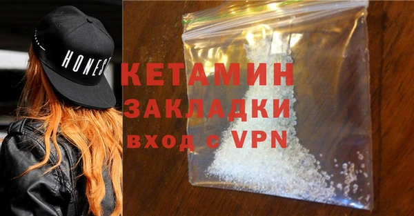 первитин Бугульма