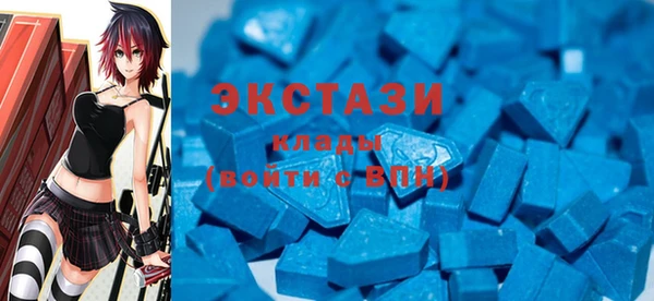прущие крисы Бородино