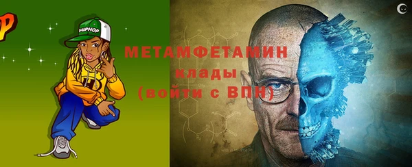 хмурый Бронницы