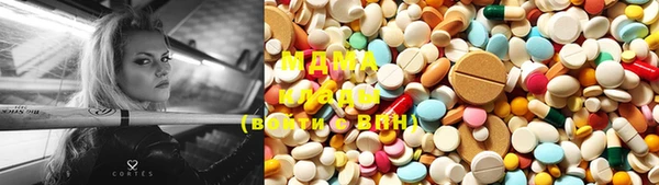 хмурый Бронницы