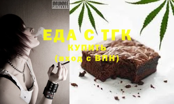 первитин Бугульма