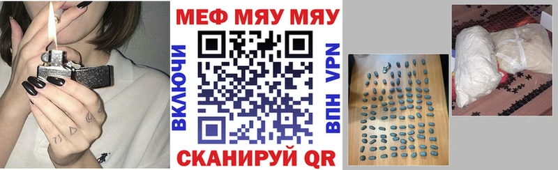 Мефедрон 4 MMC Прокопьевск