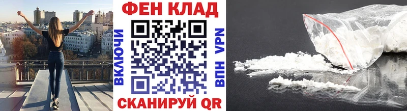 Метамфетамин мет  Прокопьевск 