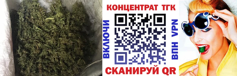ТГК жижа Прокопьевск